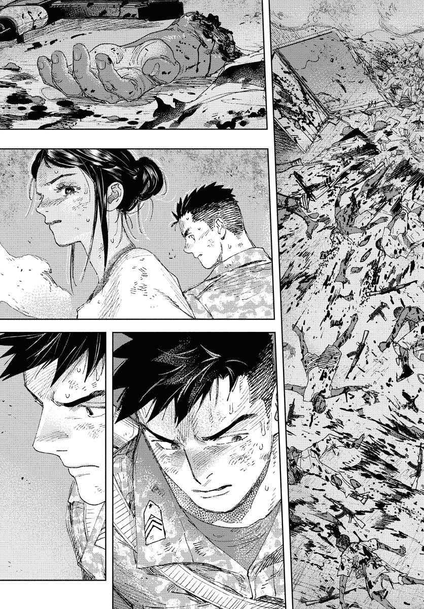 Dobaku no Hana Chap 25 - Pic 29