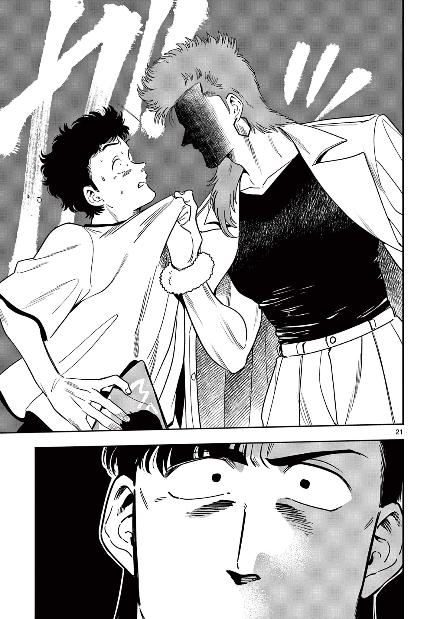 GENKAI! OSHIKATSU DENSETSU YOSHIO Chapter 16 page 21 - nihonkuni.com