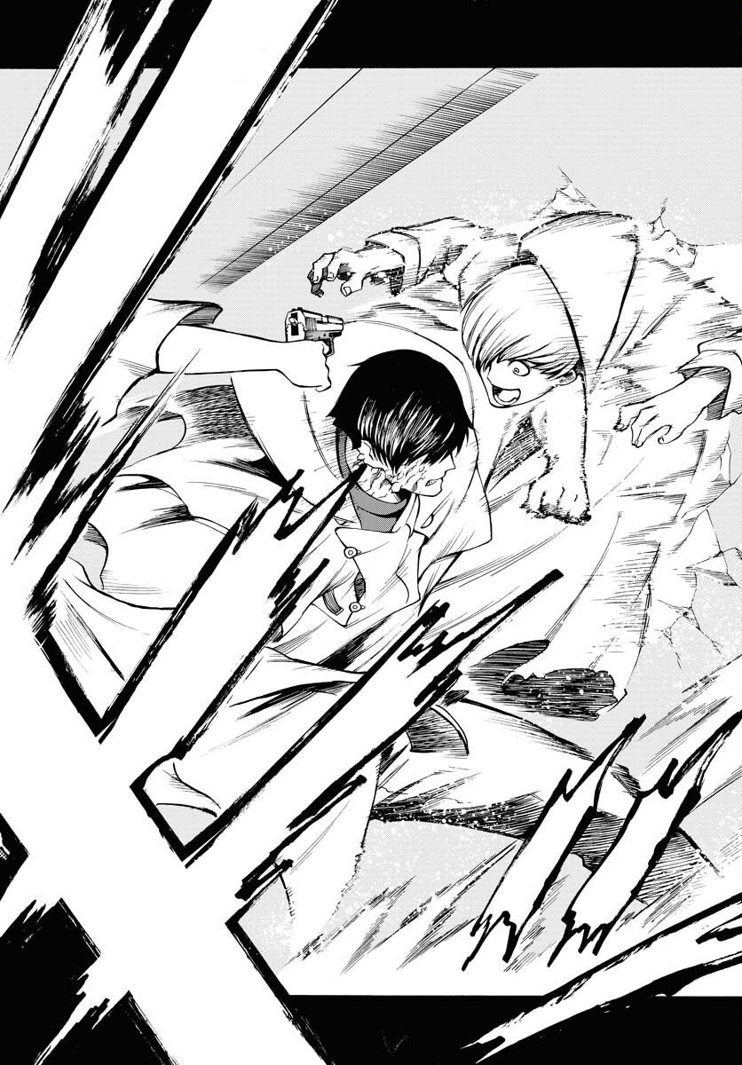 Gin no Jutai Chapter 12 page 20 - nihonkuni.com