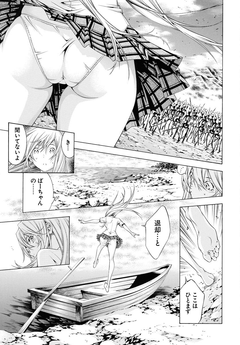 Shin Ikkitousen Chap 59 - Pic 3
