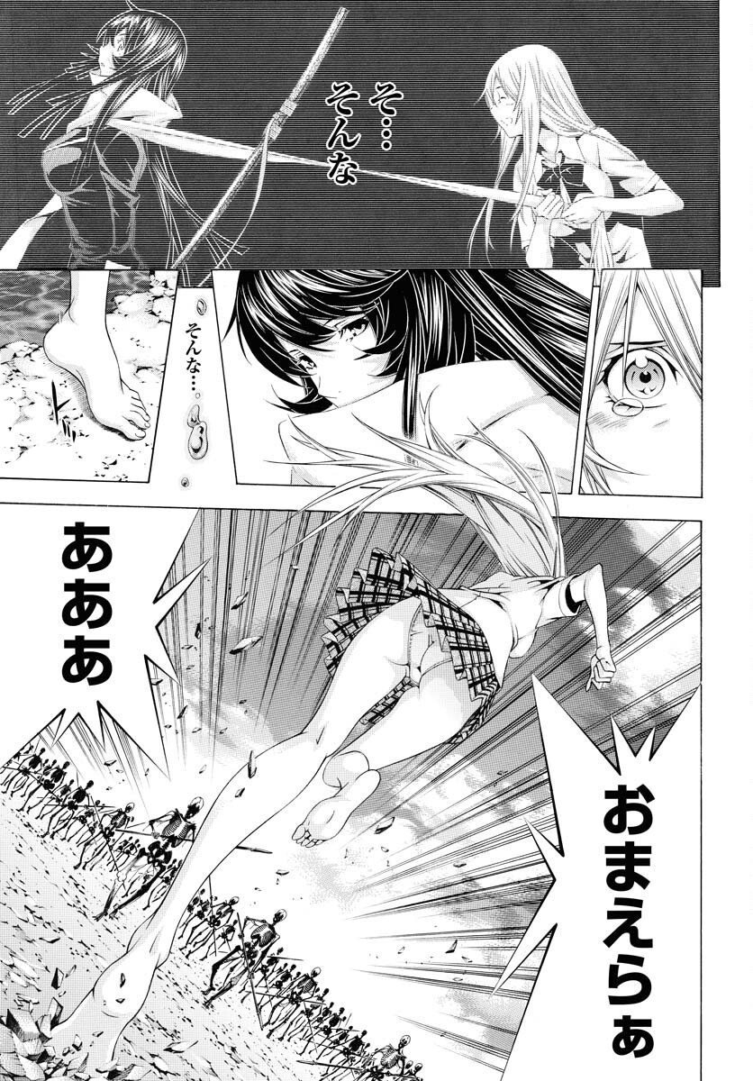 Shin Ikkitousen Chap 59 - Pic 5