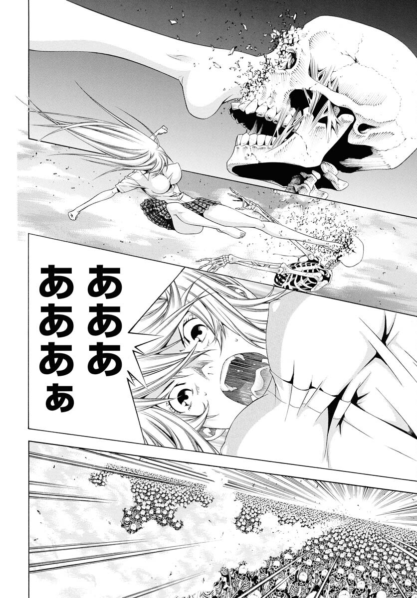 Shin Ikkitousen Chap 59 - Pic 6