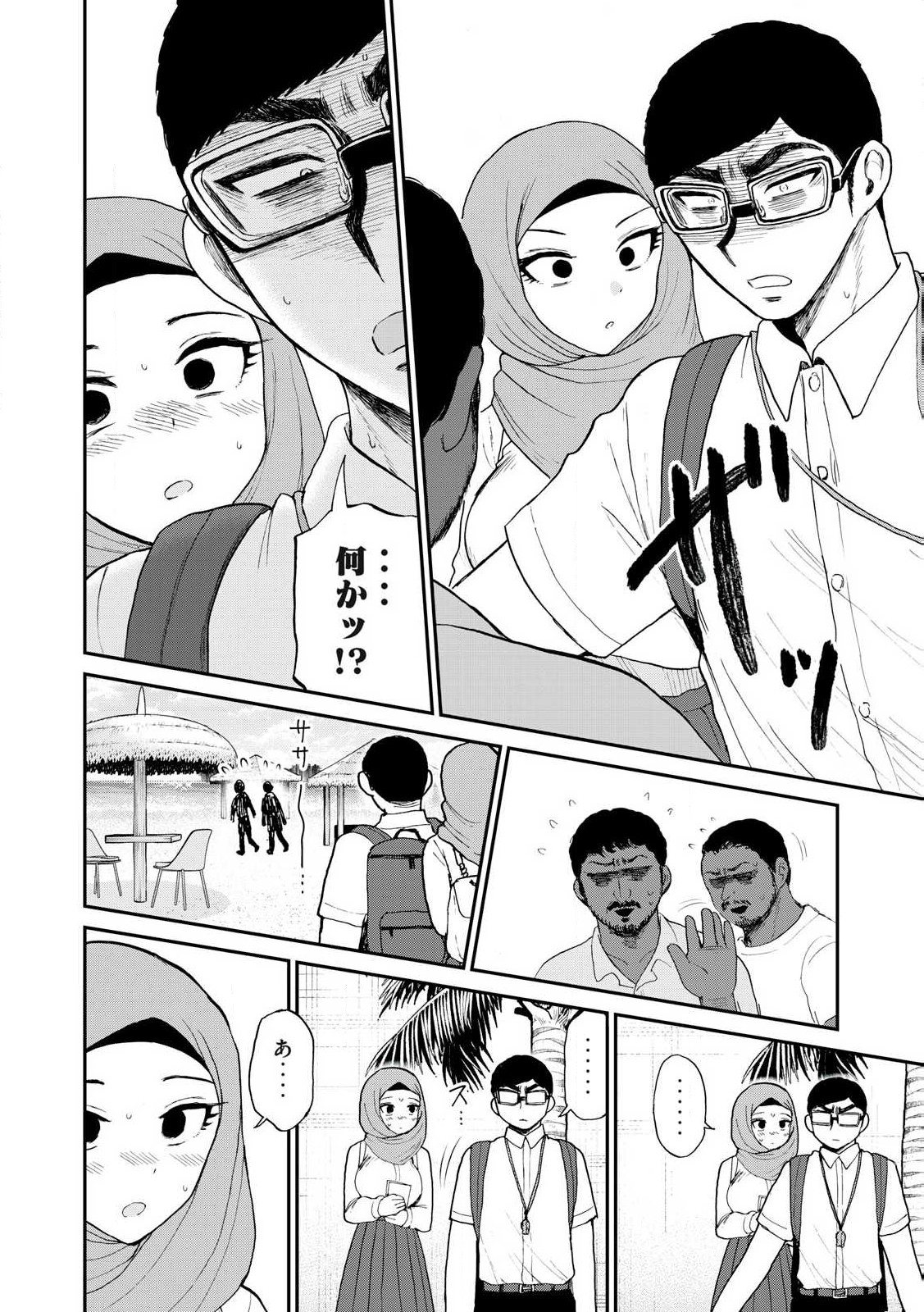 ARAKURE OJOUSAMA WA MONMON SHITEIRU - RAW Chapter 42.2 page 4 - nihonkuni.com