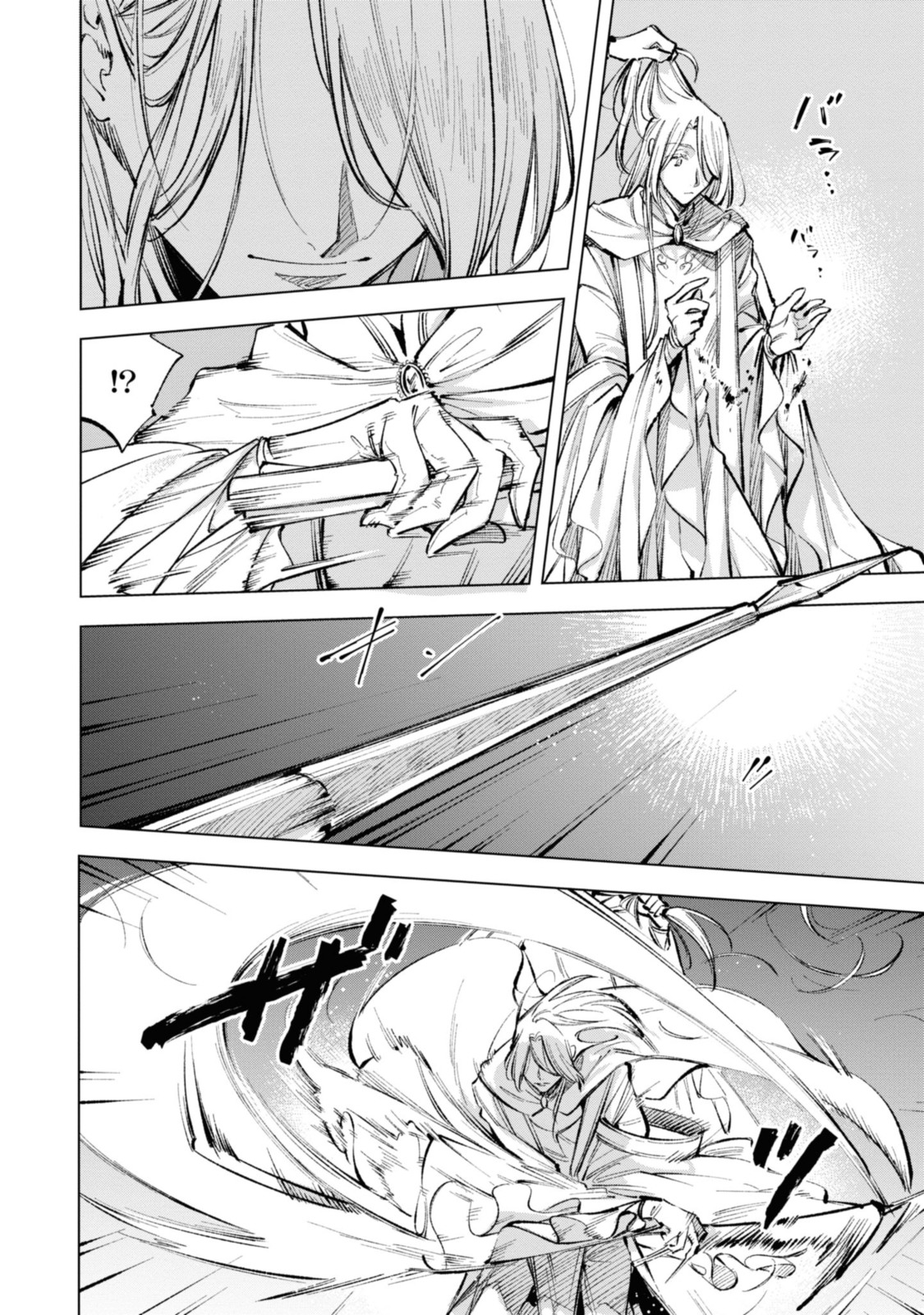 Read MAHOUTSUKAI NO KONYAKUSHA - ETERNALLY YOURS Chapter 23.1 [High Quality / Full] - Page 14 - nicomanga.net