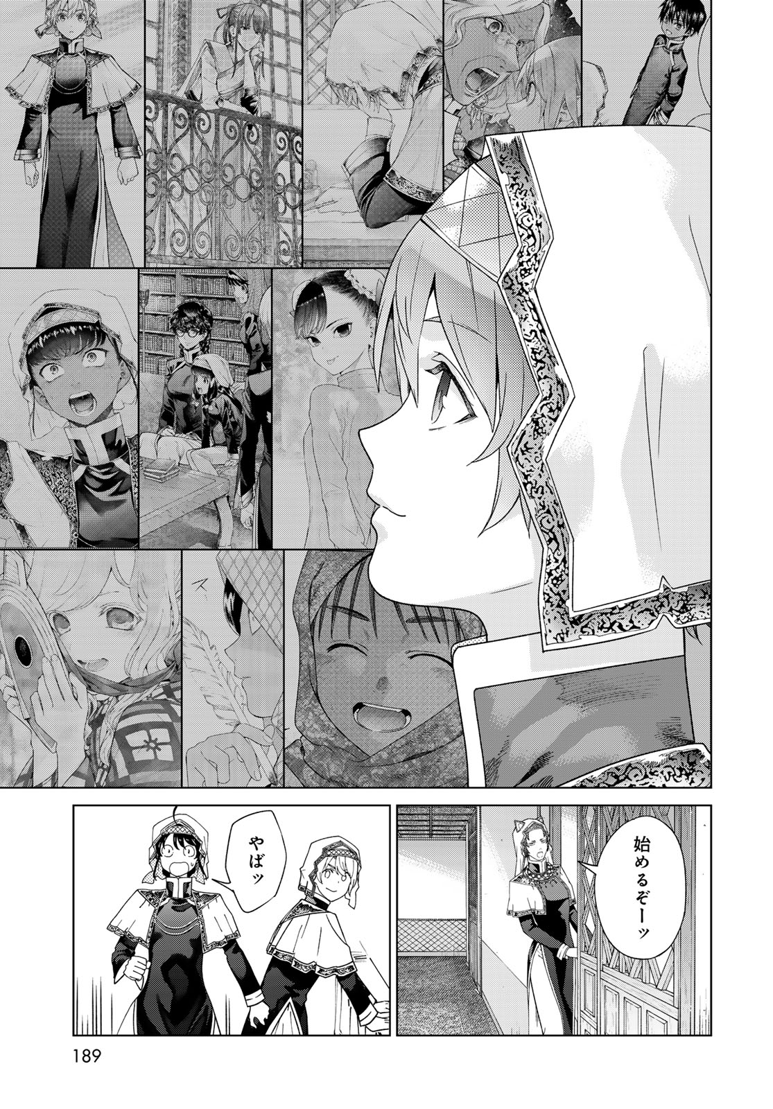 TOSHOKAN NO DAIMAJUTSUSHI Chapter 47.2 - Page 9