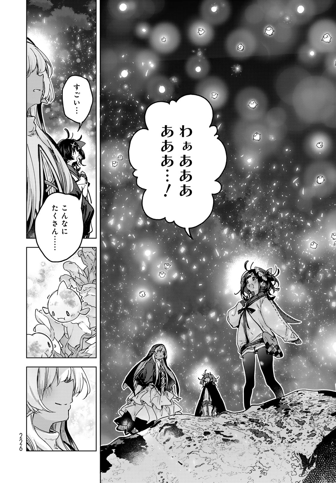 MAJO NO HANAYA-SAN Chapter 8 - Page 20