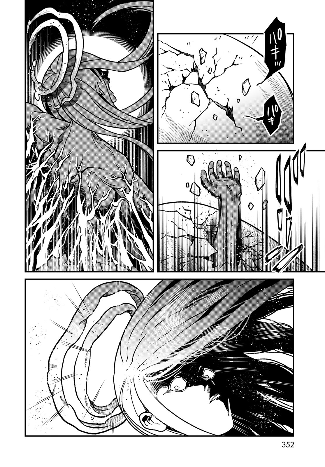 Ja no Michi Chapter 15 page 6 - nihonkuni.com