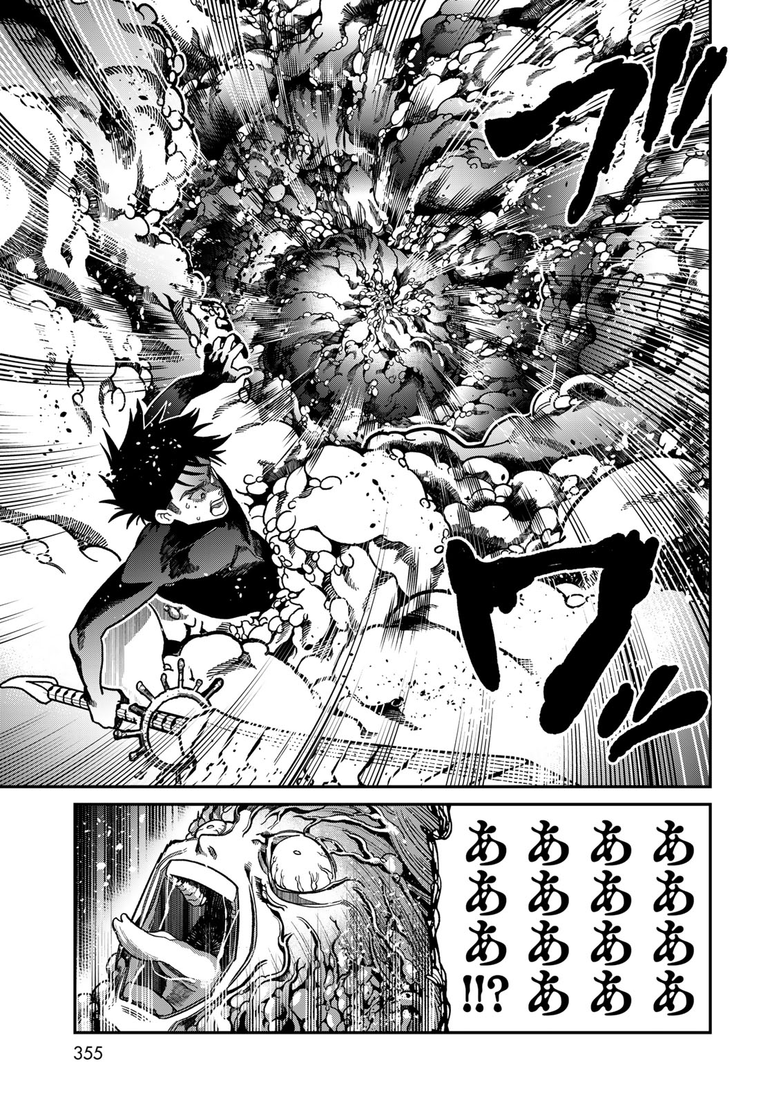Ja no Michi Chapter 15 page 9 - nihonkuni.com