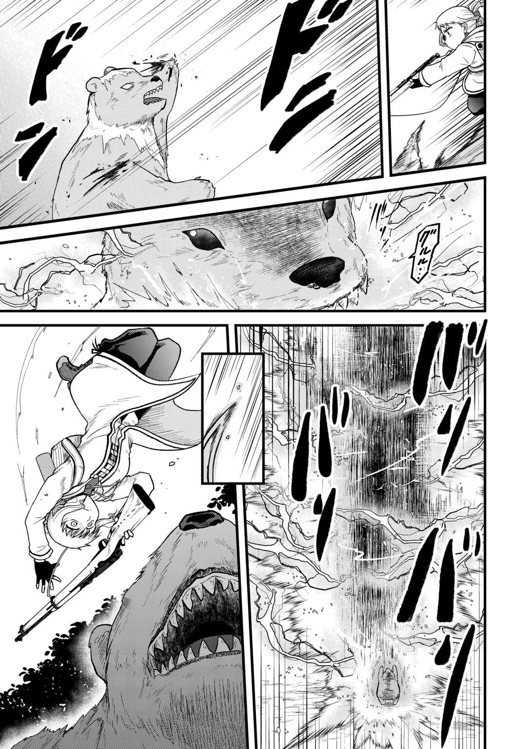 SORO DAN ~ SHUUMATSU WA SHUMI WO MANKITSU SASETE ITADAKIMASU ~ Chapter 2 page 13 - nihonkuni.com