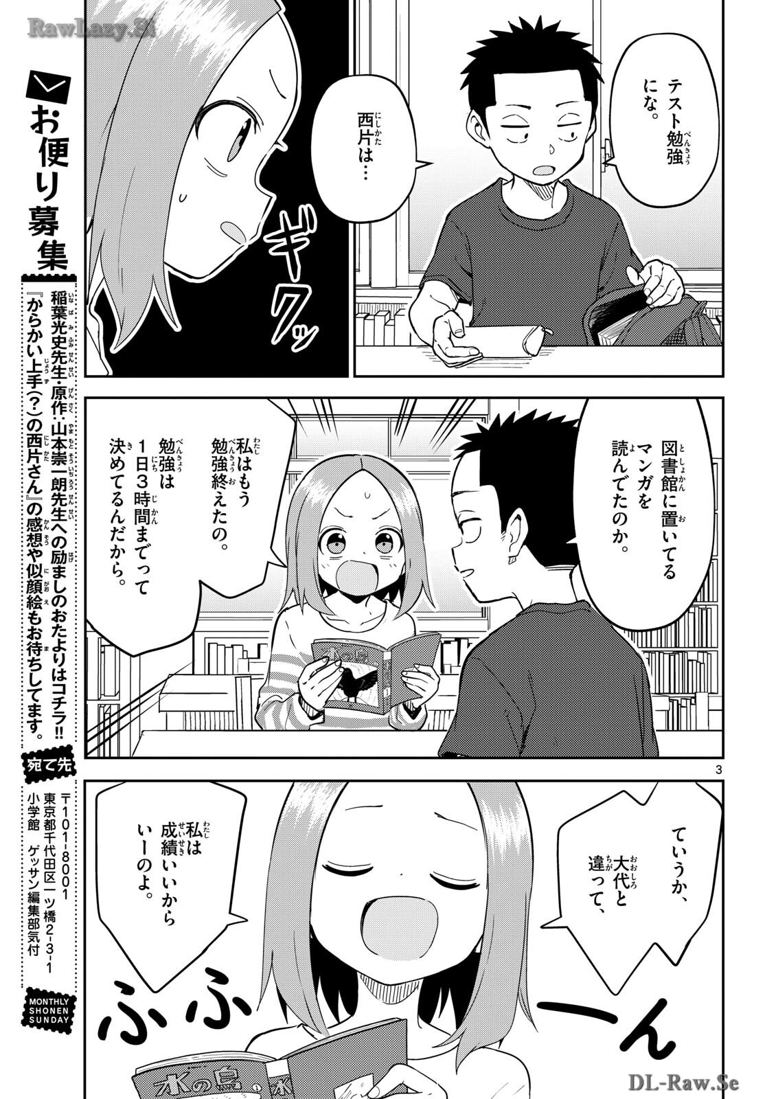 Karakai Jouzu (?) no Nishikata-san Chap 6 - Pic 3