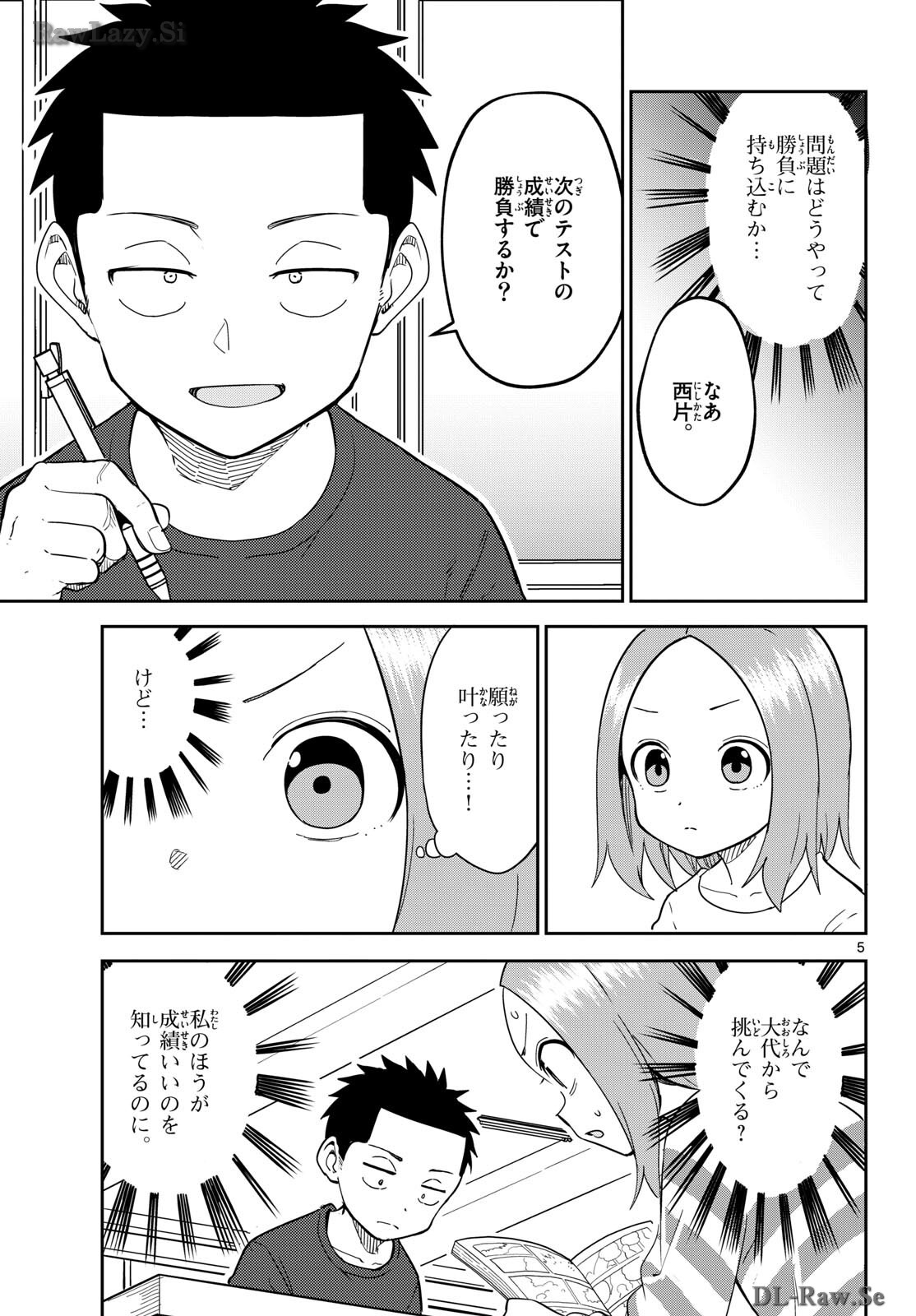 Karakai Jouzu (?) no Nishikata-san Chap 6 - Pic 5