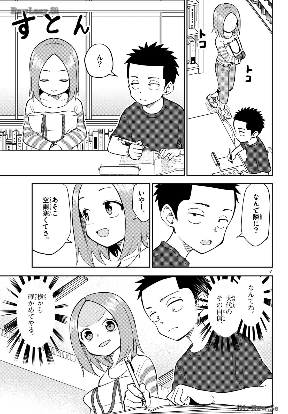 Karakai Jouzu (?) no Nishikata-san Chap 6 - Pic 7