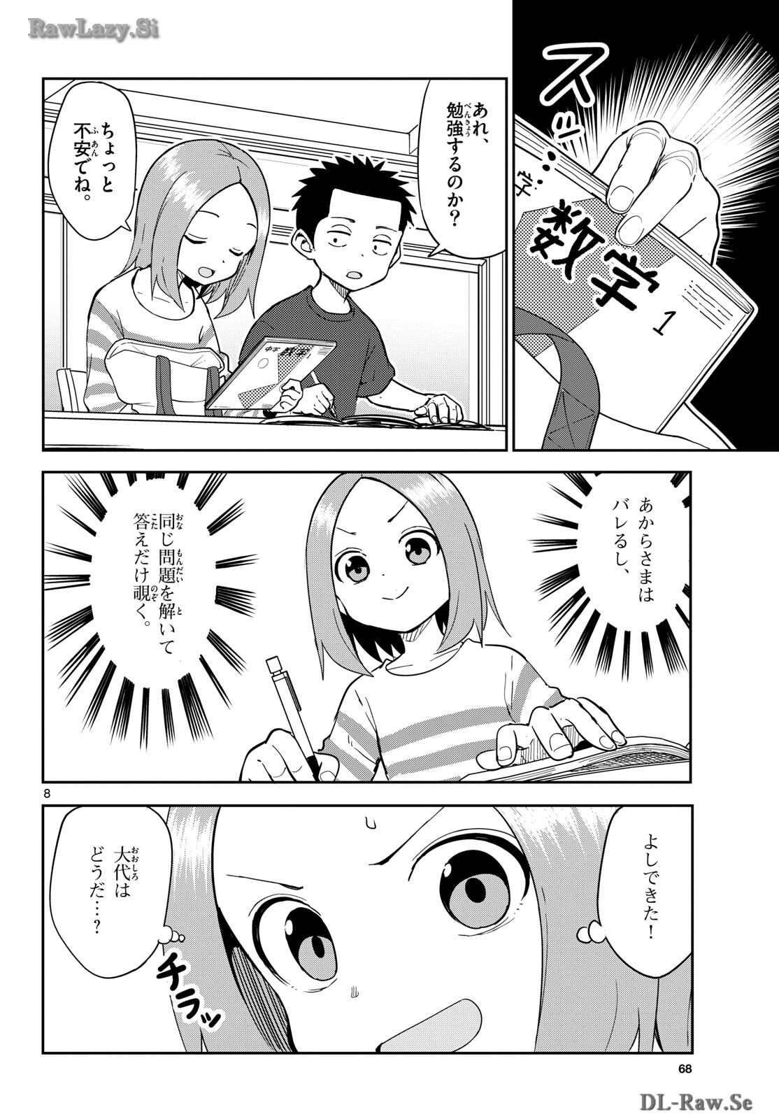Karakai Jouzu (?) no Nishikata-san Chap 6 - Pic 8