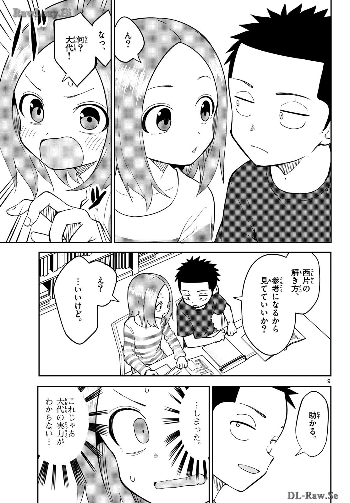 Karakai Jouzu (?) no Nishikata-san Chap 6 - Pic 9