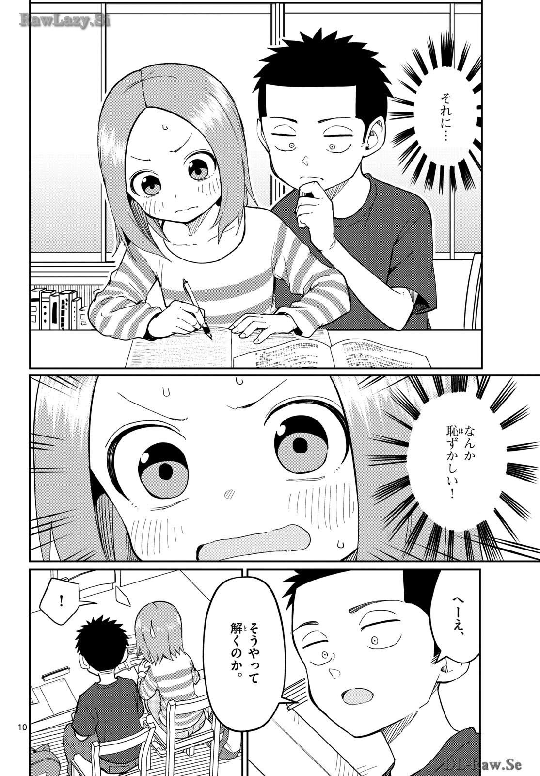 Karakai Jouzu (?) no Nishikata-san Chap 6 - Pic 10