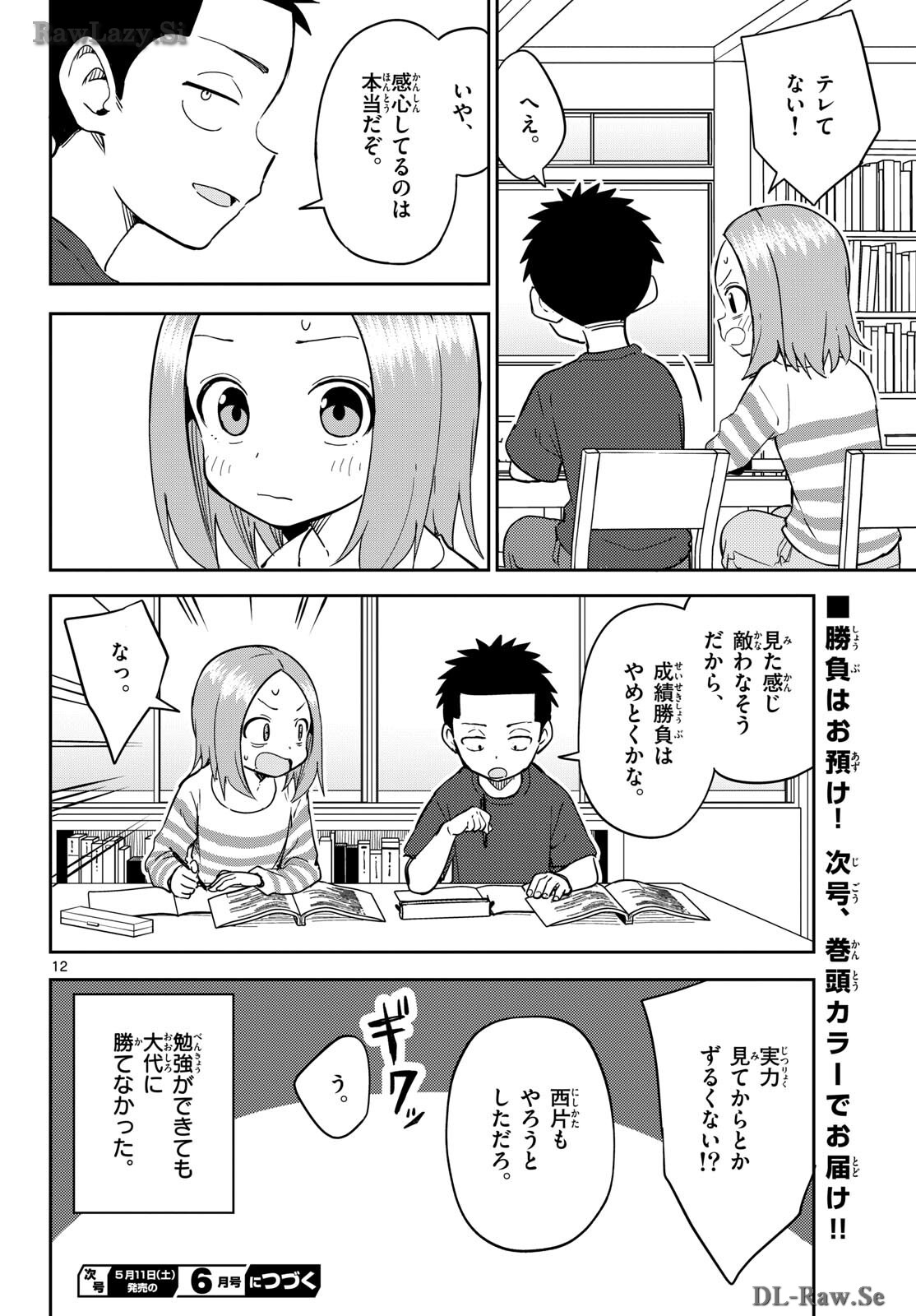 Karakai Jouzu (?) no Nishikata-san Chap 6 - Pic 12