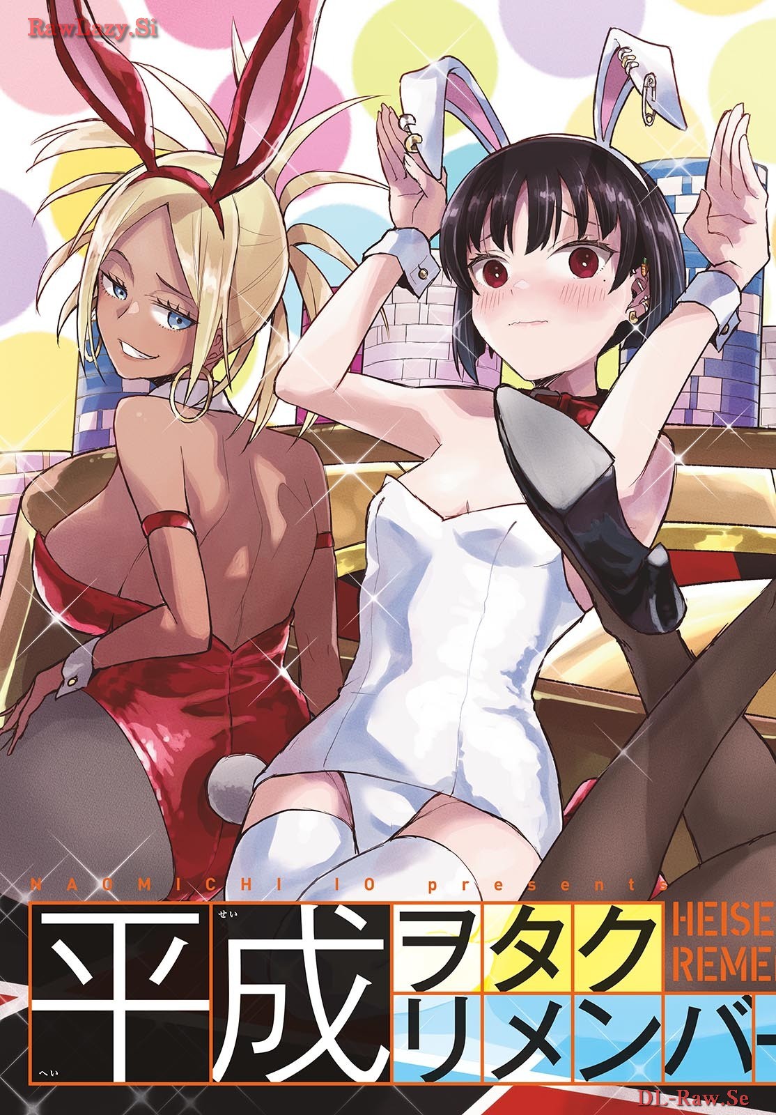 Heisei Wotaku Remembers Chapter 12 page 3 - nihonkuni.com