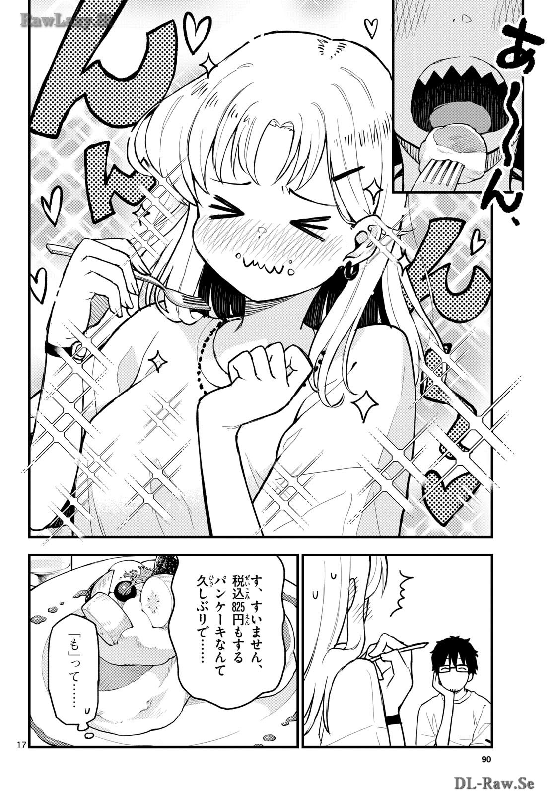 Heisei Wotaku Remembers Chapter 12 page 17 - nihonkuni.com