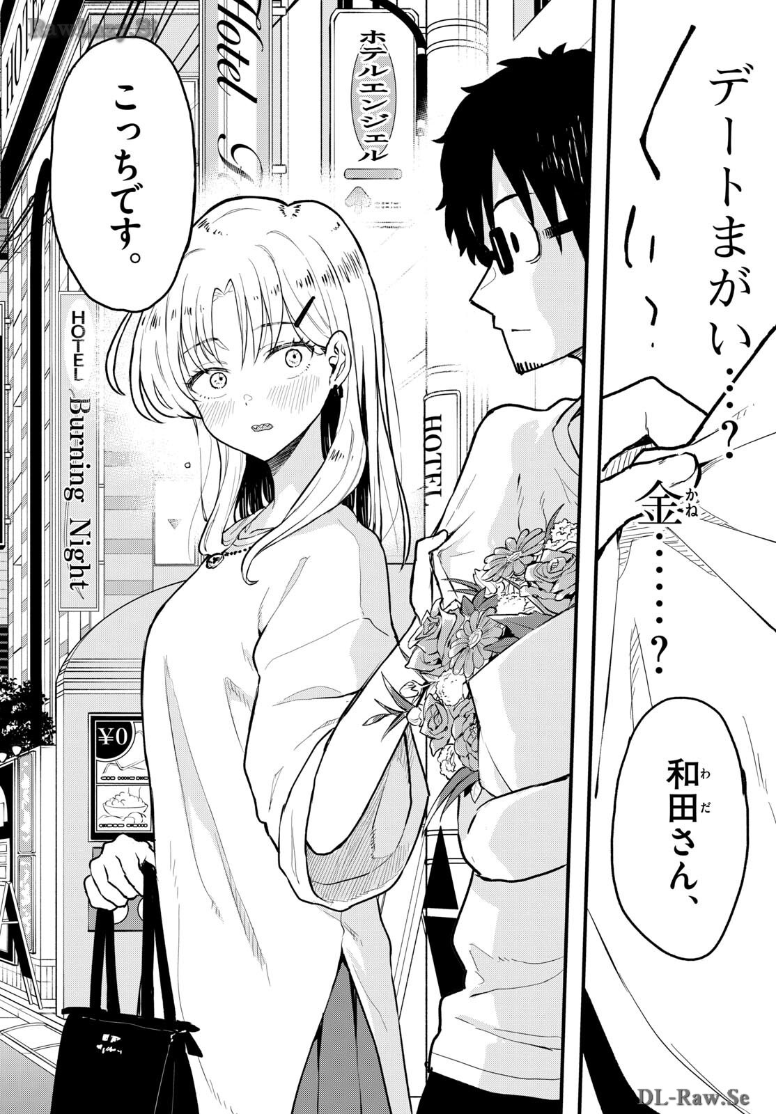 Heisei Wotaku Remembers Chapter 12 page 21 - nihonkuni.com