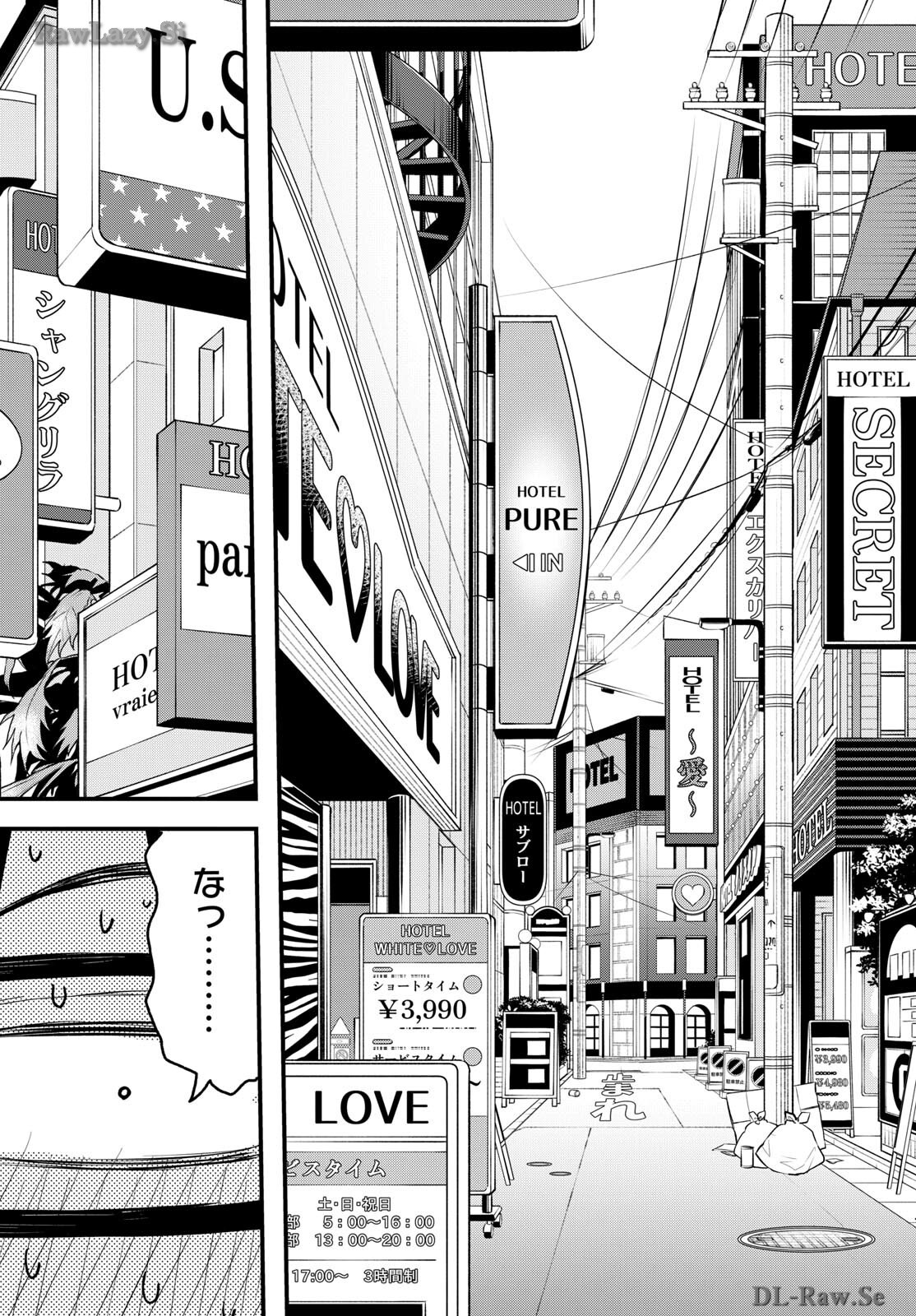 Heisei Wotaku Remembers Chapter 12 page 22 - nihonkuni.com