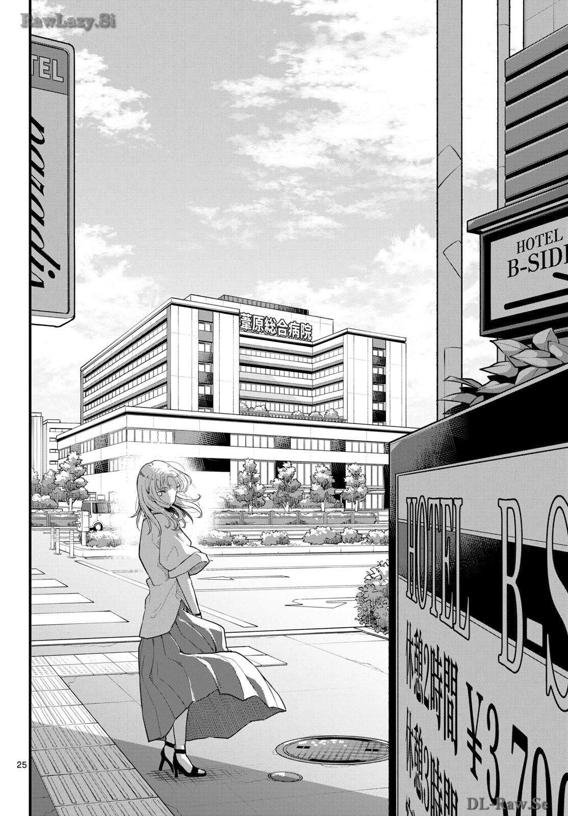 Heisei Wotaku Remembers Chapter 12 page 25 - nihonkuni.com