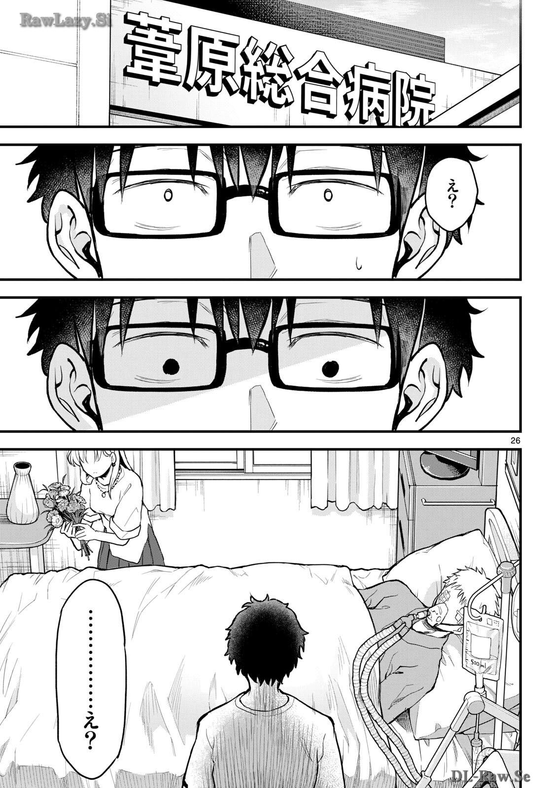 Heisei Wotaku Remembers Chapter 12 page 26 - nihonkuni.com