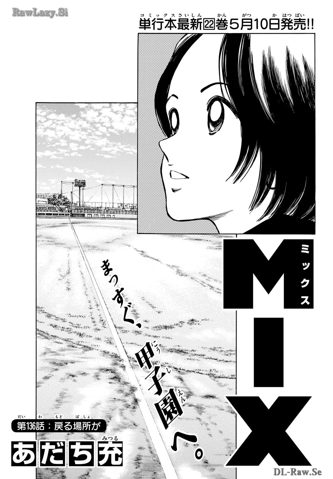 Read MIX Chapter 136 [High Quality / Full] - Page 1 - nicomanga.com