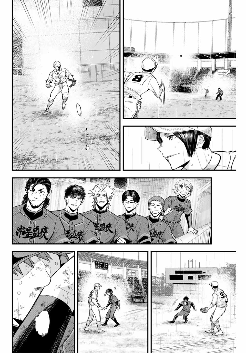 Read IRREGULARS Chapter 132 [High Quality / Full] - Page 10 - nicomanga.com