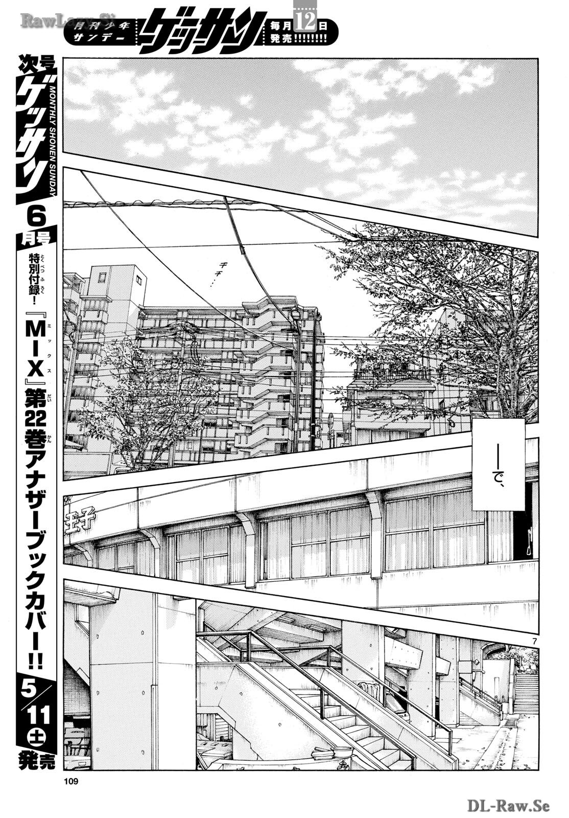 Read MIX Chapter 136 [High Quality / Full] - Page 7 - nicomanga.com