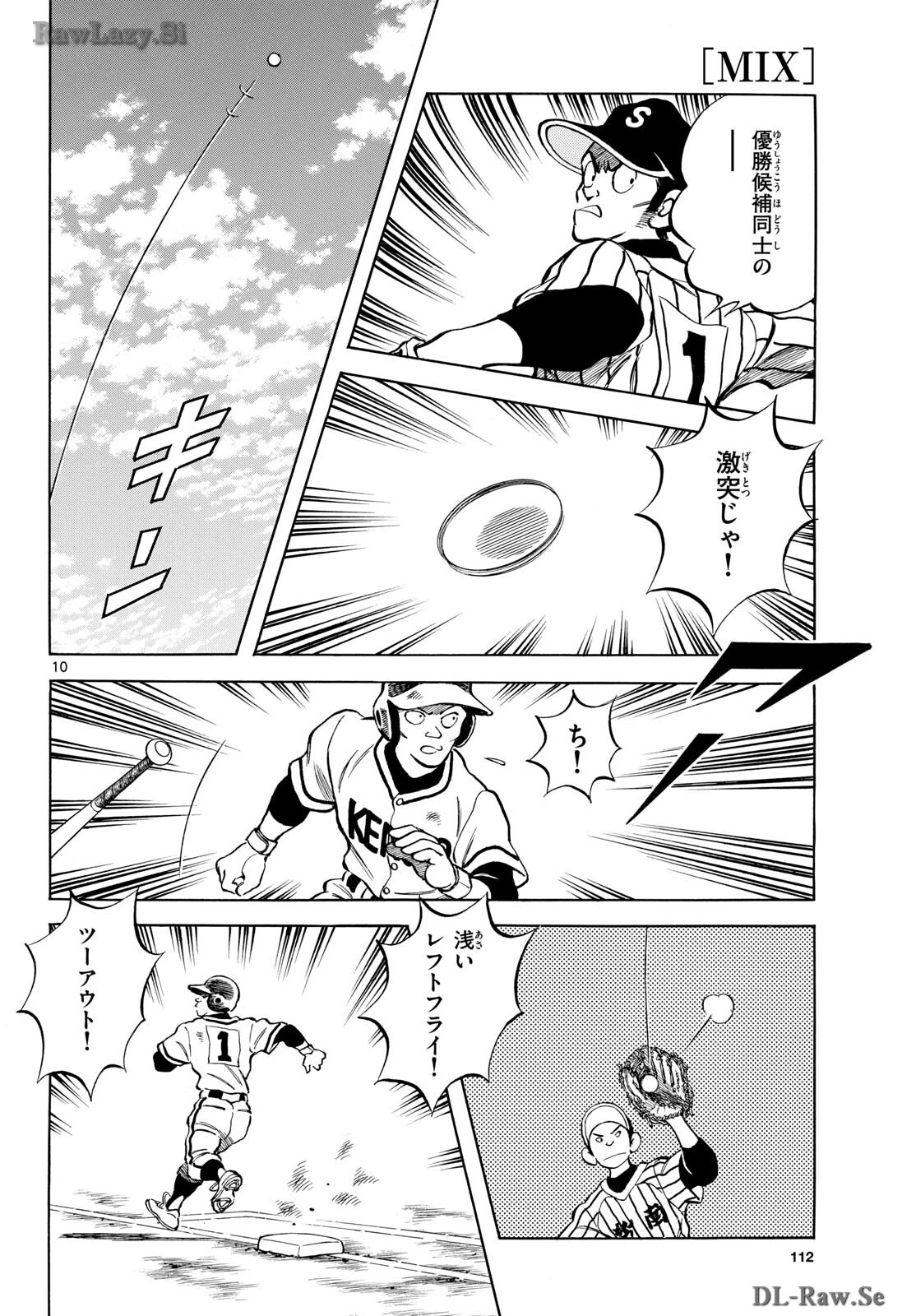 Read MIX Chapter 136 [High Quality / Full] - Page 10 - nicomanga.com
