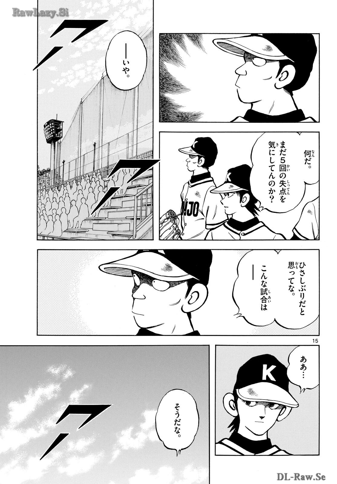 Read MIX Chapter 136 [High Quality / Full] - Page 15 - nicomanga.com