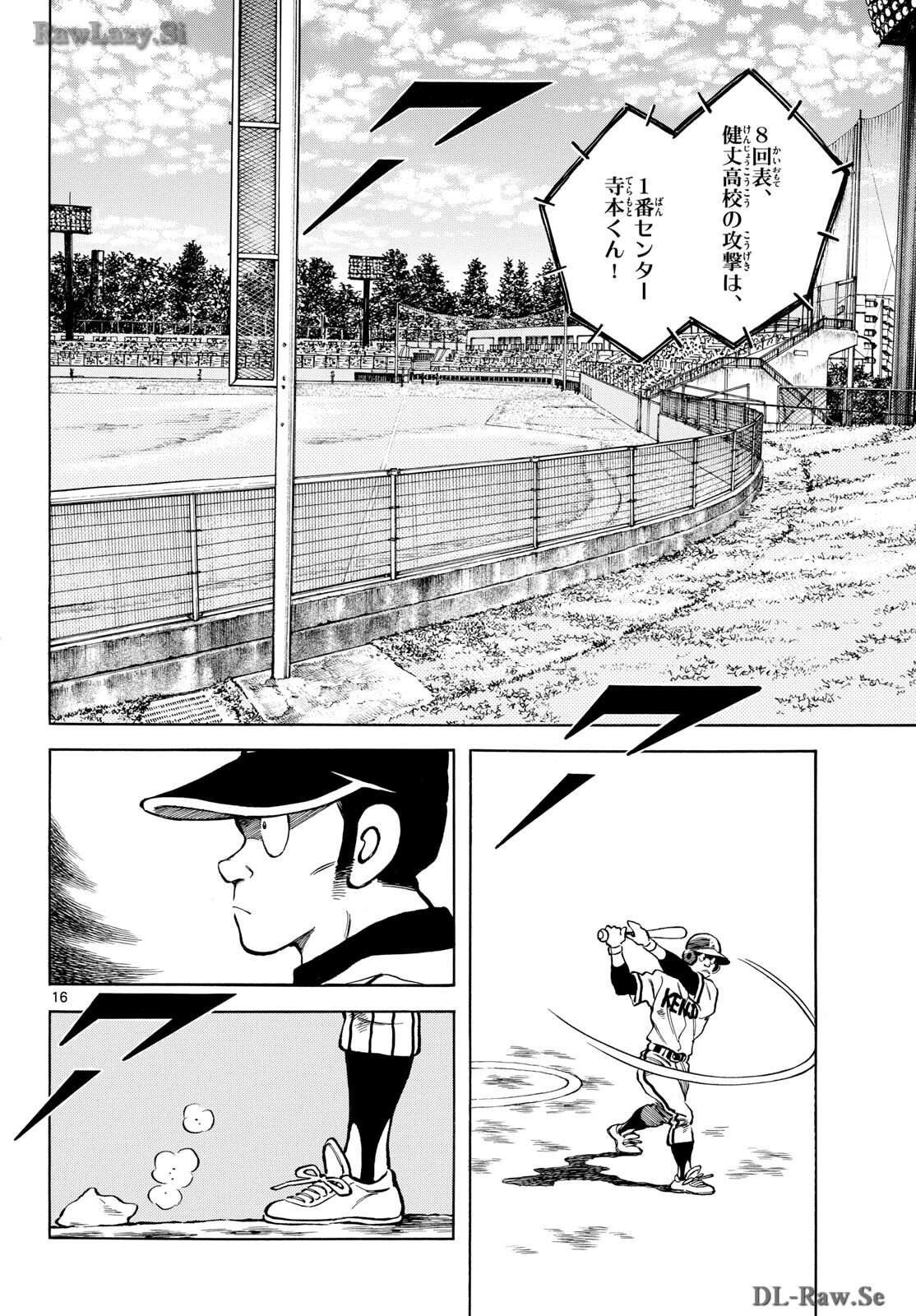 Read MIX Chapter 136 [High Quality / Full] - Page 16 - nicomanga.com