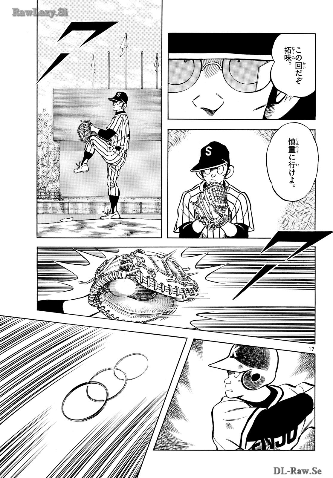 Read MIX Chapter 136 [High Quality / Full] - Page 17 - nicomanga.com