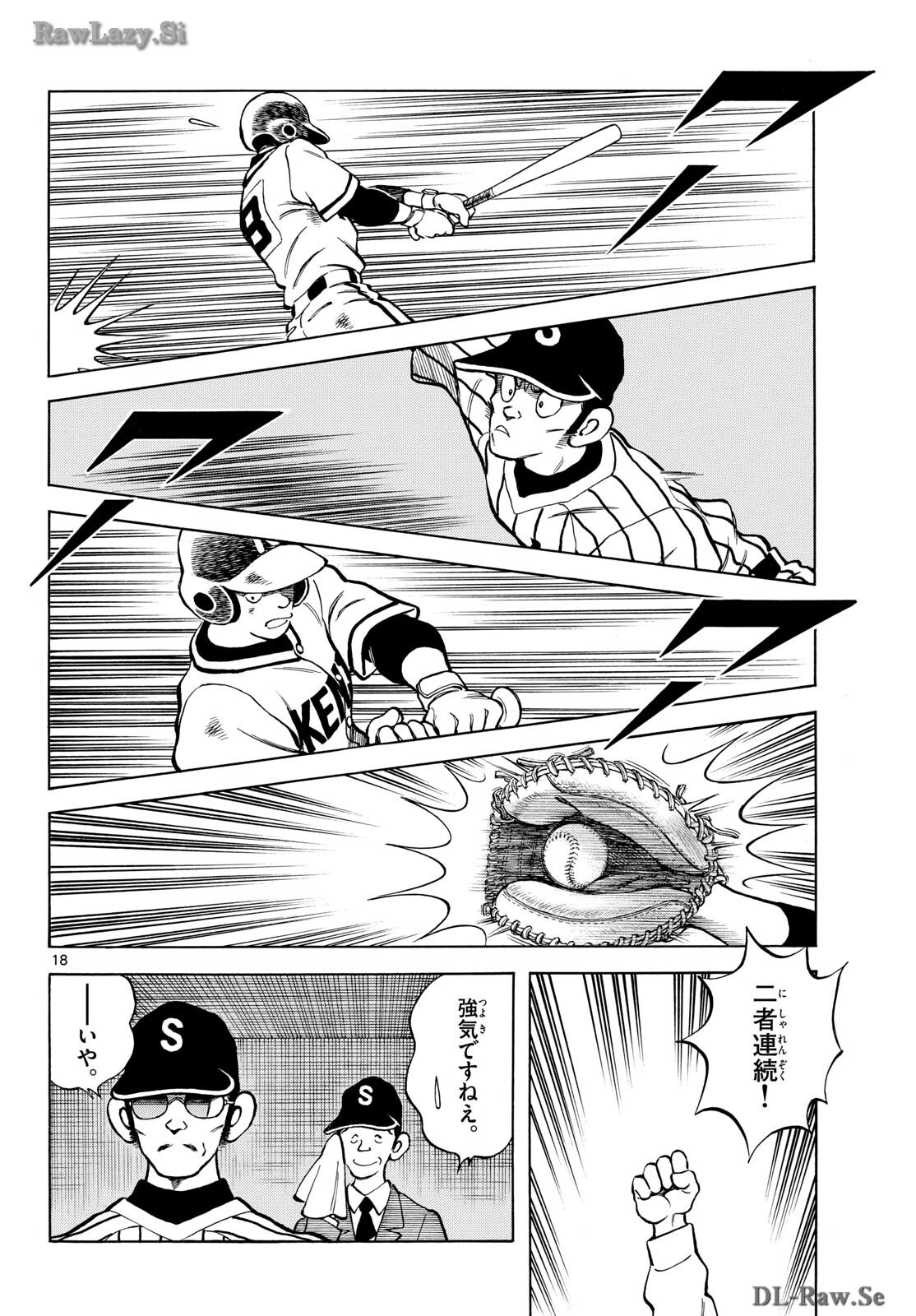 Read MIX Chapter 136 [High Quality / Full] - Page 18 - nicomanga.com