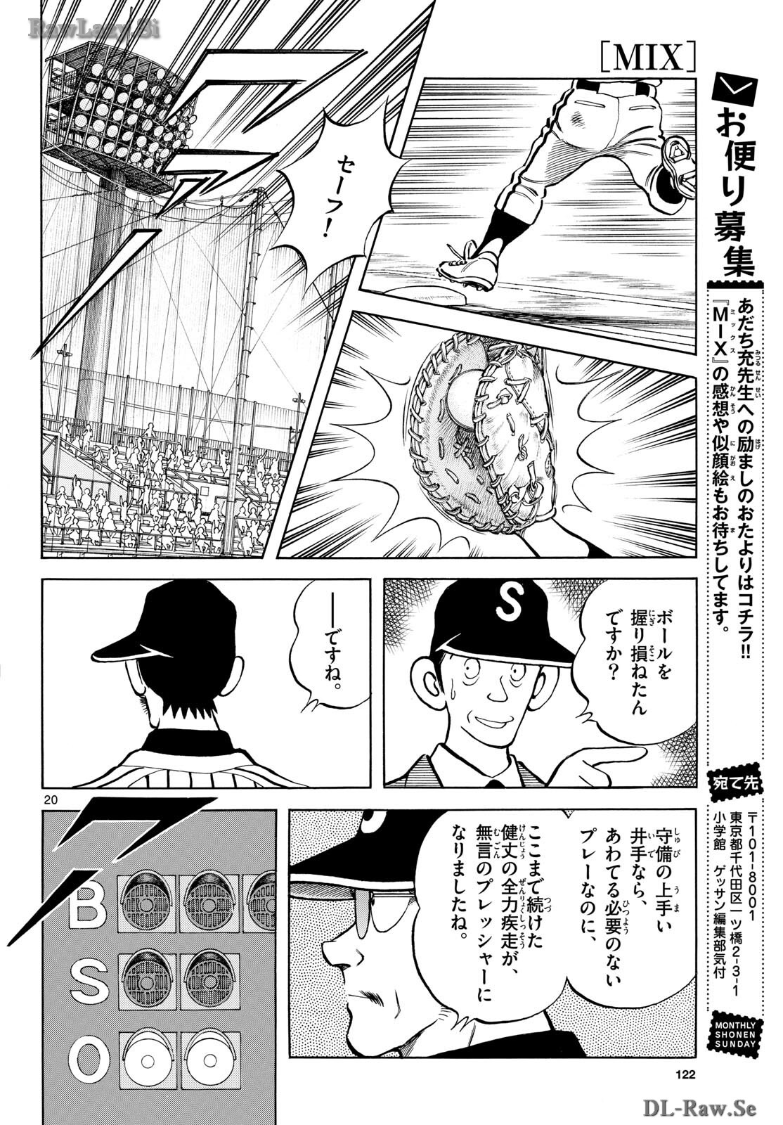 Read MIX Chapter 136 [High Quality / Full] - Page 20 - nicomanga.com