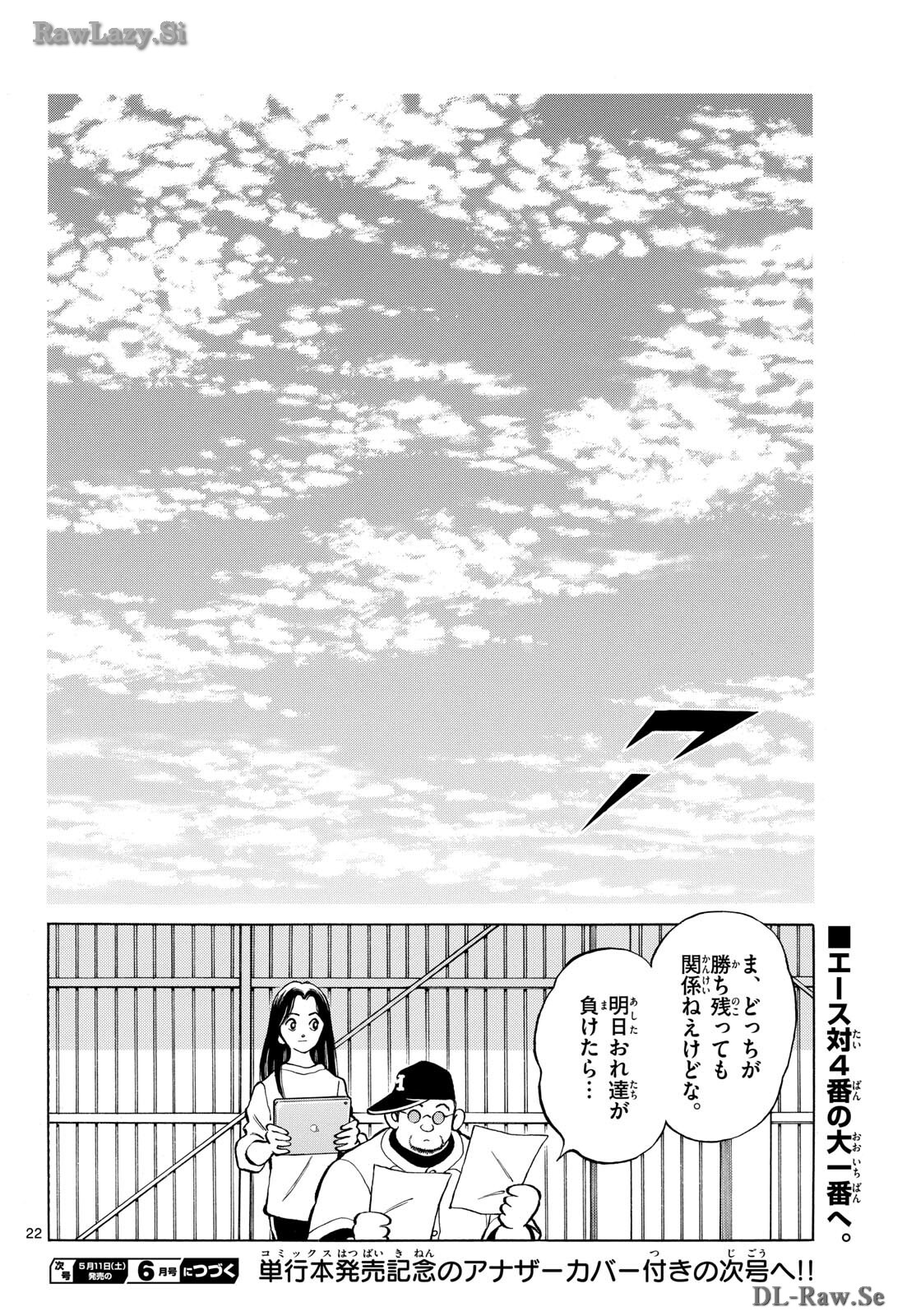 Read MIX Chapter 136 [High Quality / Full] - Page 22 - nicomanga.com