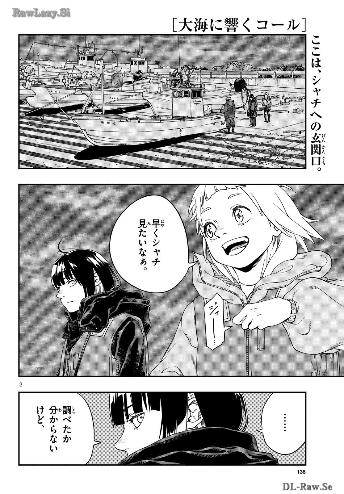 TAIKAI NI HIBIKU CALL Chapter 4 - Page 2