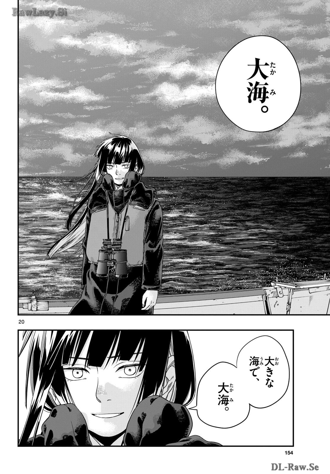 TAIKAI NI HIBIKU CALL Chapter 4 - Page 20