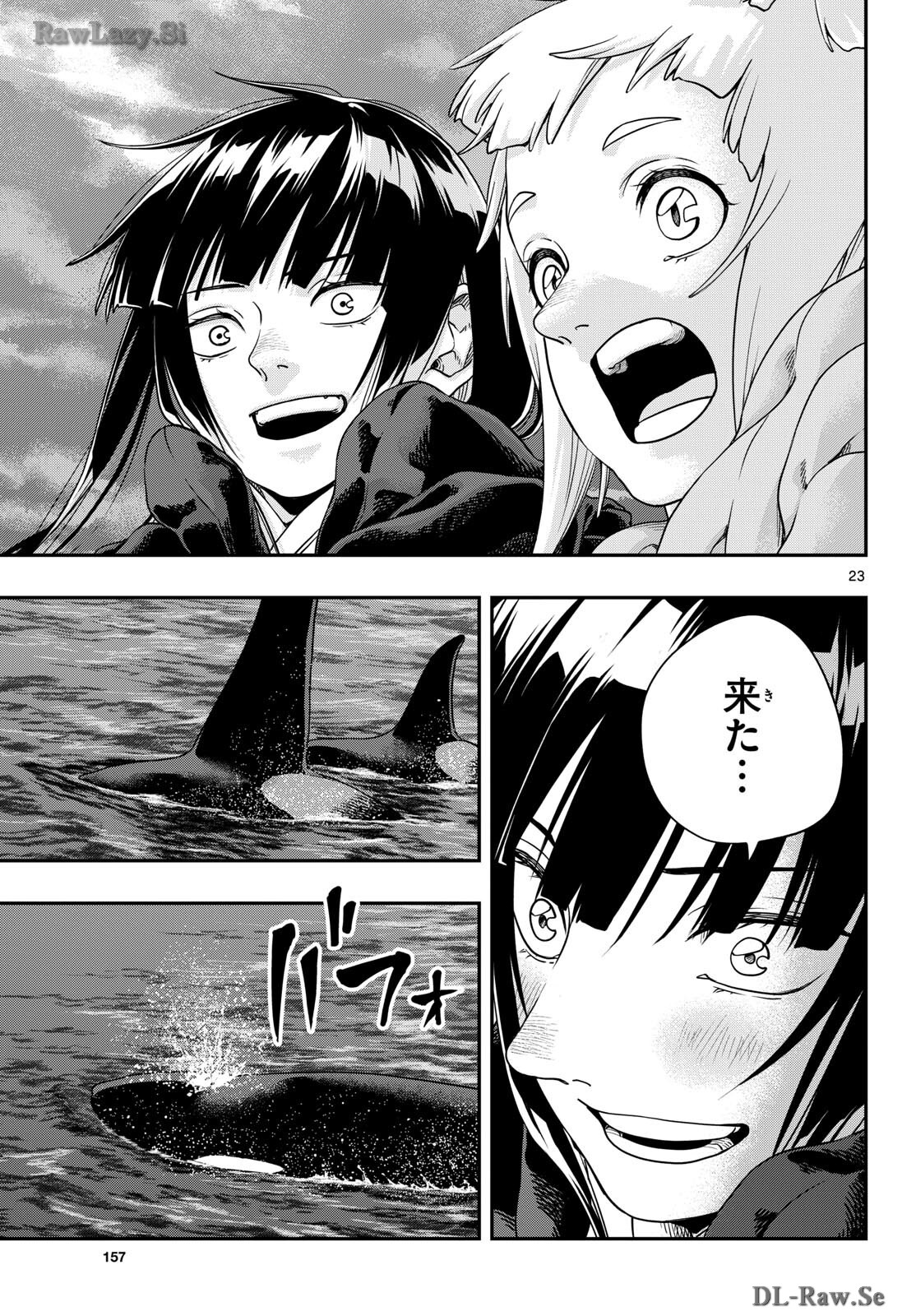 TAIKAI NI HIBIKU CALL Chapter 4 - Page 23