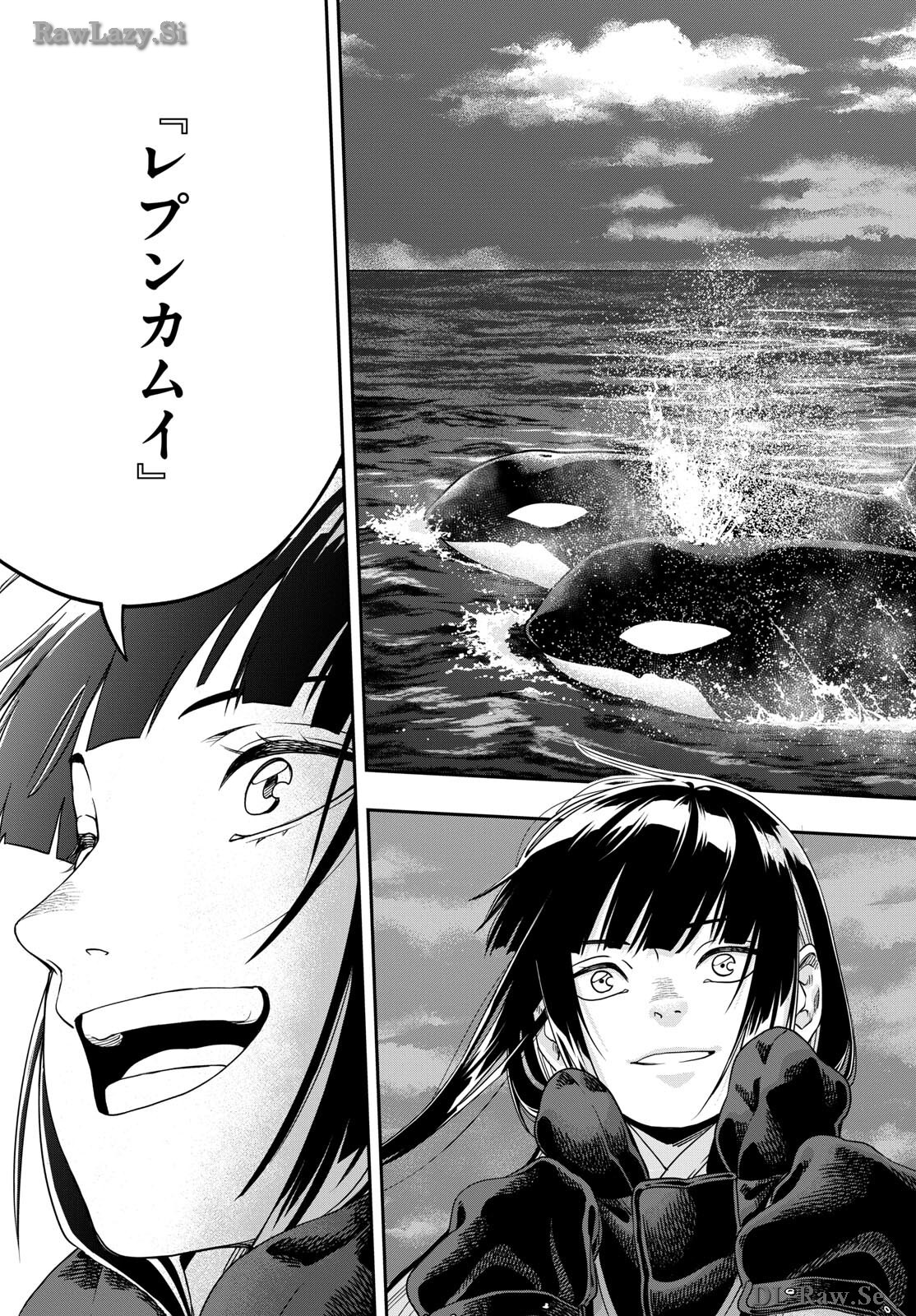 TAIKAI NI HIBIKU CALL Chapter 4 - Page 25