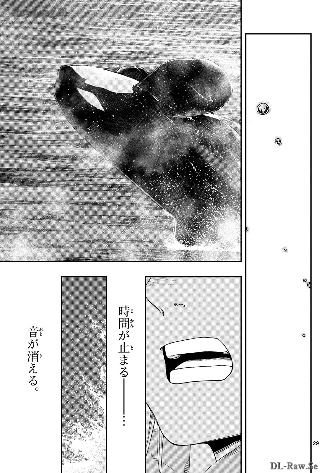 TAIKAI NI HIBIKU CALL Chapter 4 - Page 29