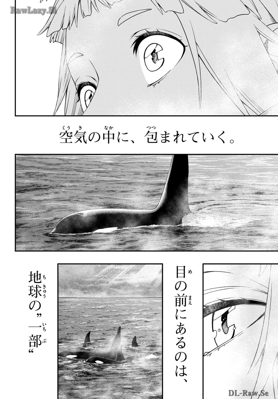 TAIKAI NI HIBIKU CALL Chapter 4 - Page 30