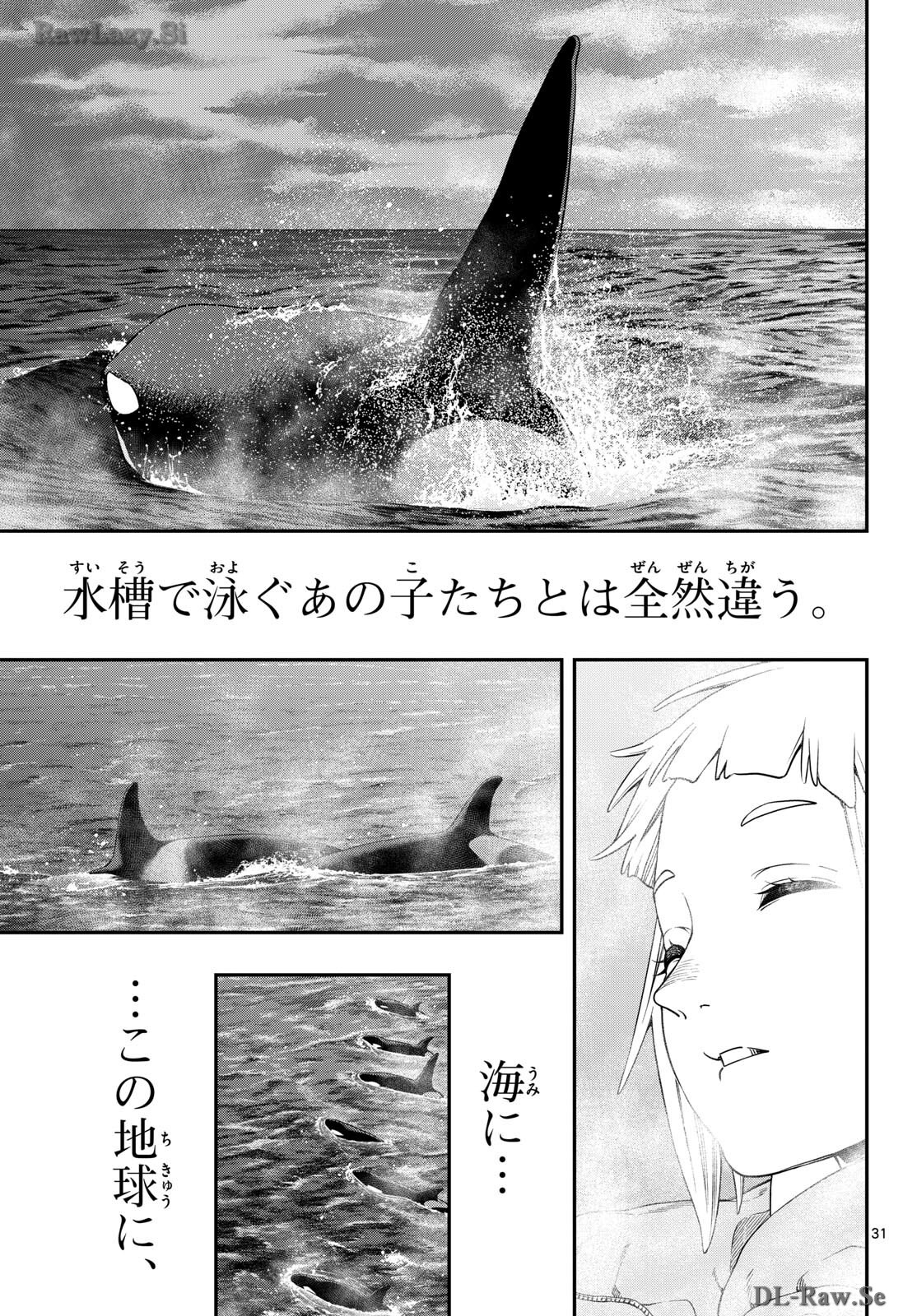 TAIKAI NI HIBIKU CALL Chapter 4 - Page 31