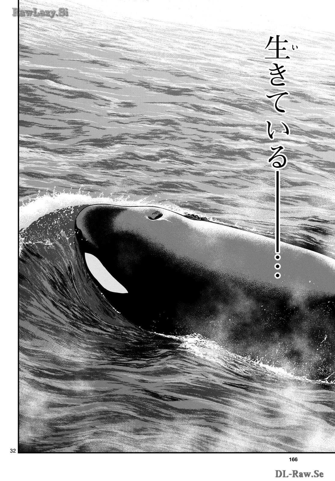 TAIKAI NI HIBIKU CALL Chapter 4 - Page 32