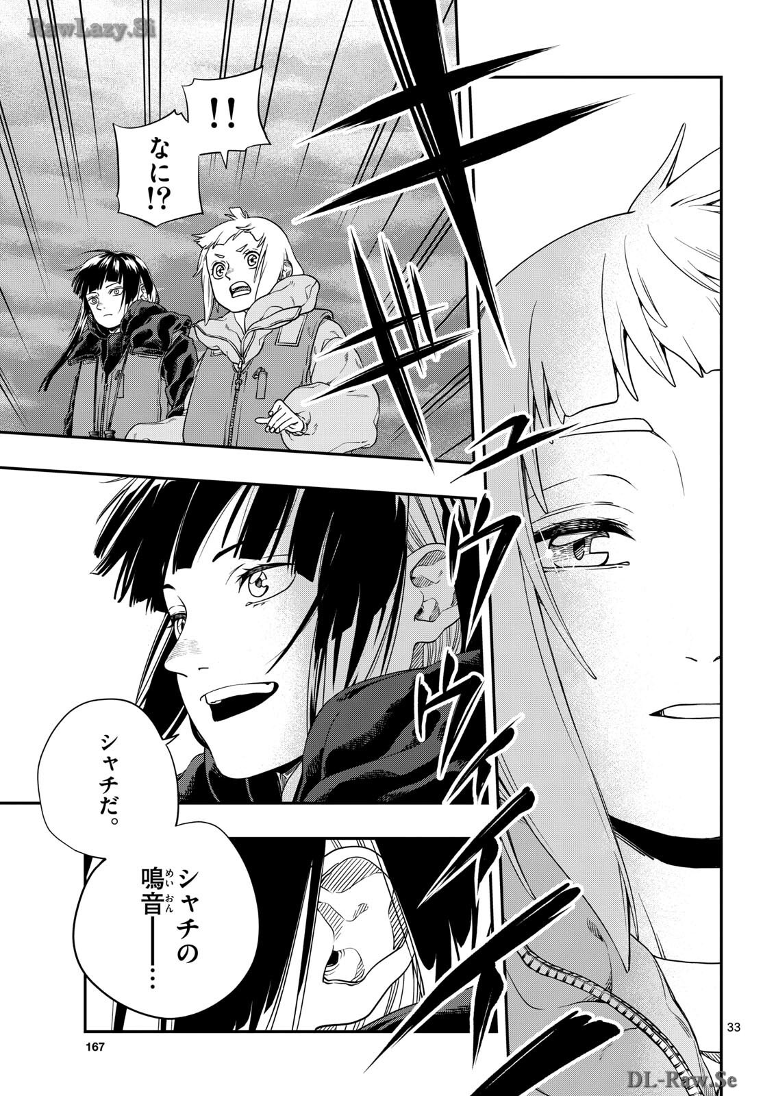 TAIKAI NI HIBIKU CALL Chapter 4 - Page 33