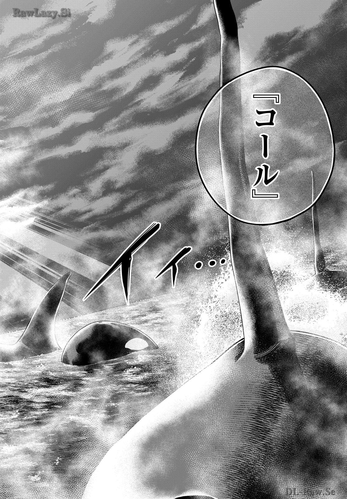 TAIKAI NI HIBIKU CALL Chapter 4 - Page 34