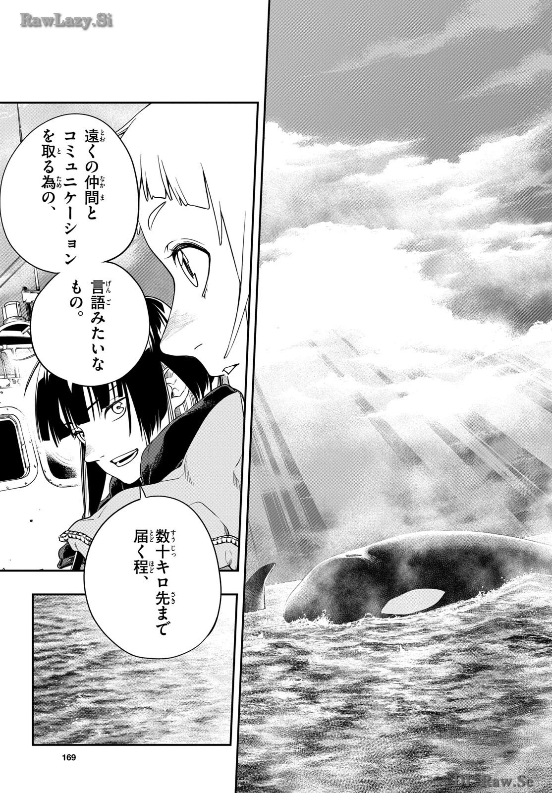 TAIKAI NI HIBIKU CALL Chapter 4 - Page 35