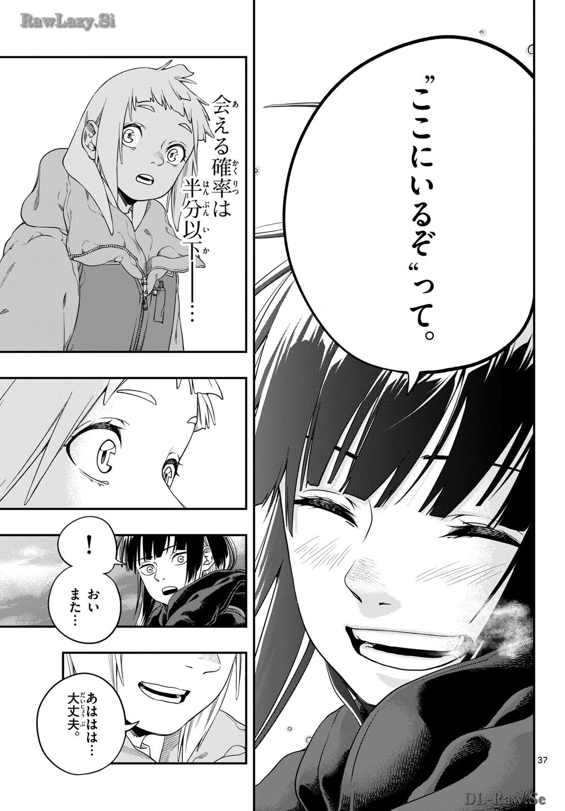 TAIKAI NI HIBIKU CALL Chapter 4 - Page 37
