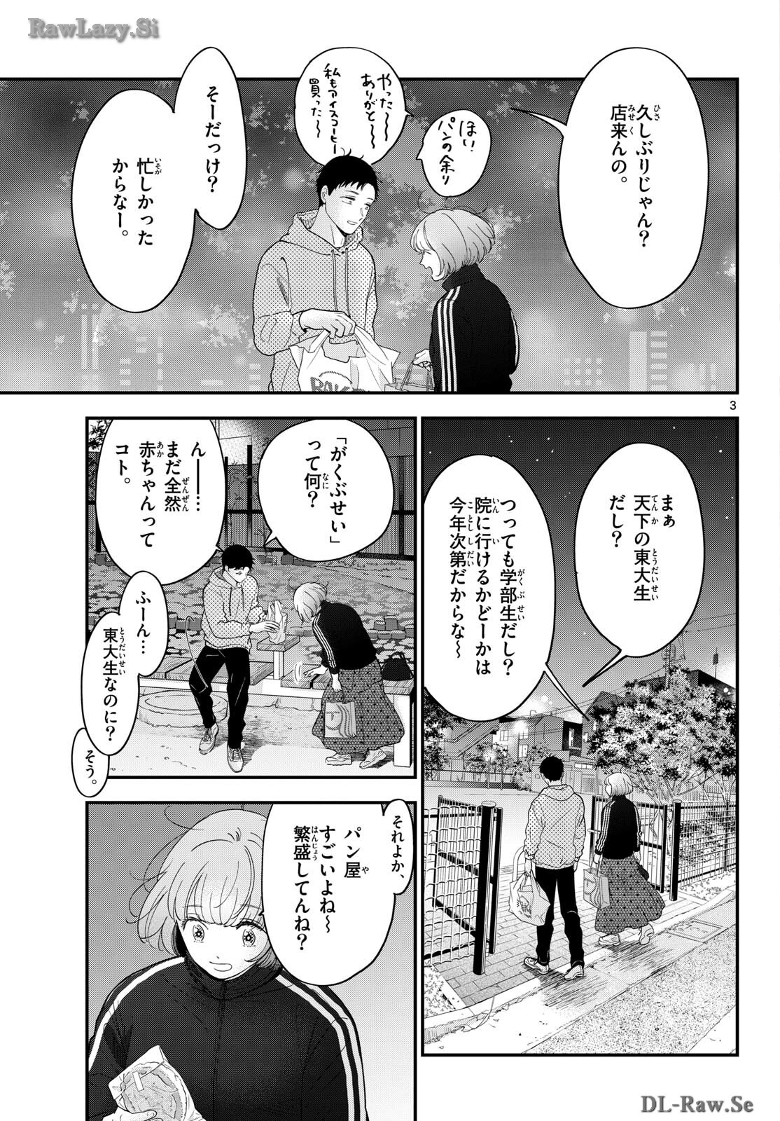 Read TOUDAI NO SANSHIMAI Chapter 9 [High Quality / Full] - Page 3 - nicomanga.com