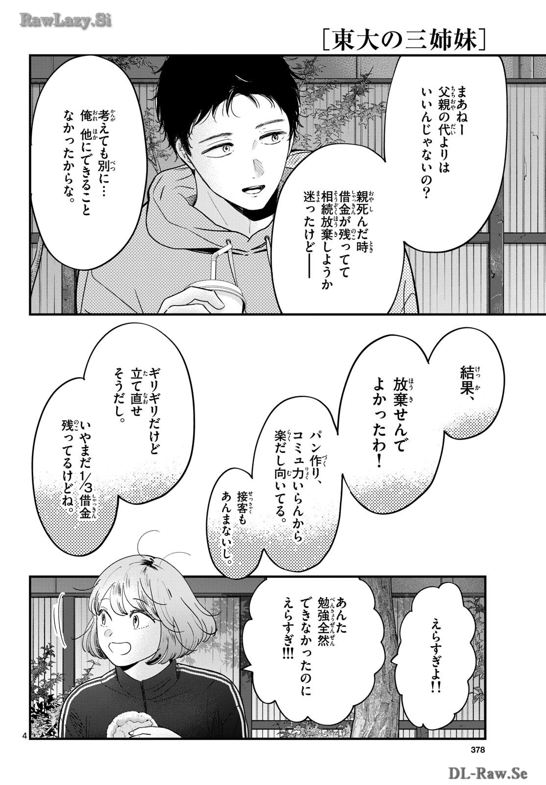 Read TOUDAI NO SANSHIMAI Chapter 9 [High Quality / Full] - Page 4 - nicomanga.com